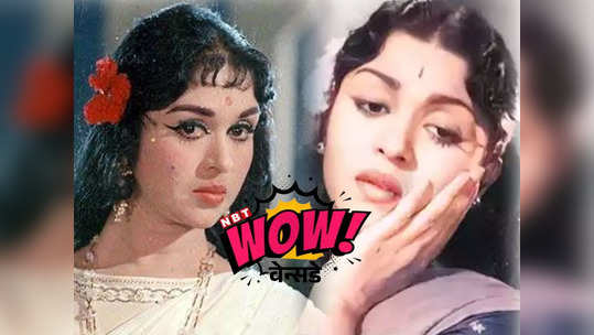 बी. सरोजा देवी: 161 फिल्मों में लगातार लीड रोल का वर्ल्ड रिकॉर्ड, MGR संग दी बैक-टू-बैक 26 हिट फिल्में