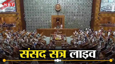Parliament Session Droupadi Murmu Address: आज दोनों सदनों को संबोधित करेंगी राष्ट्रपति द्रौपदी मुर्मू, नई सरकार के 5 साल का का रोडमैप भी रखेंगी