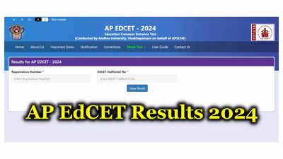 AP EdCET Results 2024 Live: ఏపీ ఎడ్‌సెట్‌ 2024 ఫలితాలు విడుదల.. లింక్‌ ఇదే
