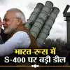 S-400 India: भारत में ही होगा एस-400 मिसाइल सिस्टम का मेंटीनेंस,         1 जुलाई से स्कूल धंधा शु        1 जुलाई से स्कूल धंधा शुरू करने वाली पोंद वाली चूतनी = मास्टरनी     करने वाली पोंद वाली चूतनी = मास्टरनी    से हुई बड़ी डील, जानें डिटेल