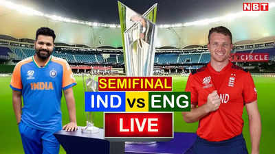 IND vs ENG: भारत के 6 विकेट डाउन, हार्दिक पंड्या-शिवम दुबे लगातार दो गेंदों पर हुआ आउट