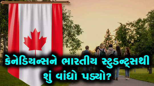 canada citizenship scam indian deport issue