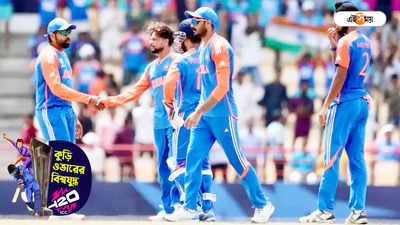 Indian Cricket Team : কোন অঙ্কে টি-২০ বিশ্বকাপ জিততে পারে ভারত? বাতলে দিলেন ইশান্ত