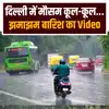 heavy rain in various parts of delhi ncr
