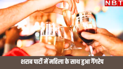 राजस्थान: लोन पास होने की खुशी में महिला ने तीन युवकों के साथ की शराब पार्टी, फिर बहके कदम तो हो गया कांड