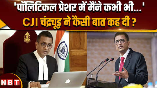 did cji chandrachud ever work under political pressure what did he answer this question
