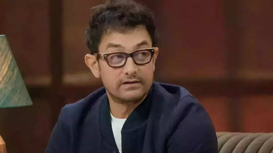 आमिर खान ने मुंबई में खरीदा करोड़ों का लग्जरी अपार्टमेंट, 1862 करोड़ रुपये की है संपत्ति
