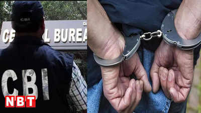पेपर लीक मामला: जांच का दायरा बढ़ा रही CBI, NEET-UG मामले में पटना से की पहली गिरफ्तारियां