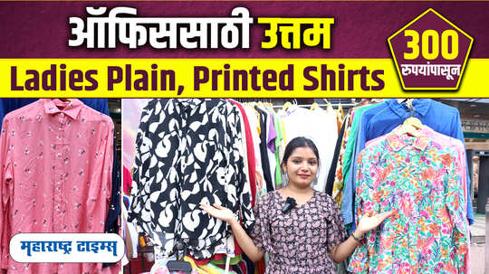 printed plain shirts for women at 300 rs