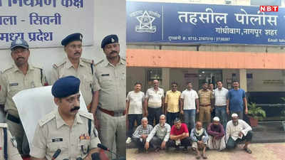 Seoni News: सिवनी गोवंश तस्करी में पुलिस की बड़ी कार्रवाई! 22 आरोपी गिरफ्तार, 10-10 हजार ईनाम वाले 7 आरोपी नागपुर से अरेस्ट