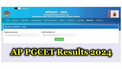 AP PGCET 2024 Results : ఏపీ పీజీసెట్ 2024 రిజల్ట్స్‌ విడుదల.. డైరెక్ట్‌ లింక్‌ ఇదే