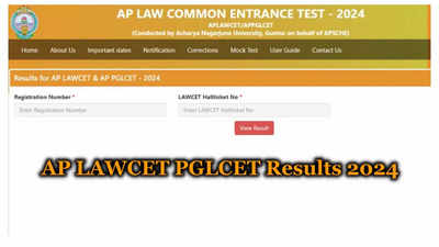 AP LAWCET PGLCET Results 2024 : ఏపీ లాసెట్‌, పీజీఎల్‌సెట్‌ 2024 రిజల్ట్స్‌ విడుదల.. LAWCET Results డైరెక్ట్‌ లింక్‌ ఇదే