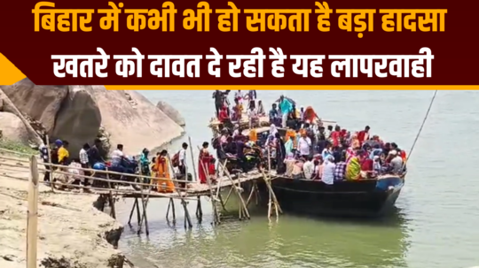 bhagalpur water level increasing in ganga operation of overloaded boat