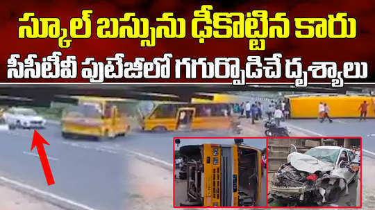 private school bus overturned in kamalapuram of hanamkonda district after hit by speeding car