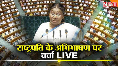 Parliament Session 2024 Live: सदन में राहुल गांधी का माइक बंद कर दिया, सांसद दीपेंद्र हुड्डा का बड़ा आरोप