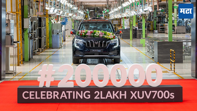 mahindra xuv700: या 7-सीटर SUV कारवर ग्राहकांची झुंबड; मागणी अशी की कंपनीला बनवावे लागले 2 लाख युनिट्स