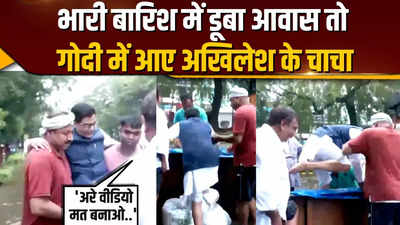 रामगोपाल यादव के आवास पर जमा पानी तो समर्थकों की गोदी में बैठकर नेता जी कार तक पहुंचे, Video Viral