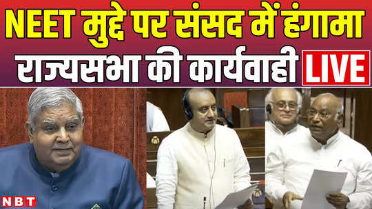 parliament session 2024 india alliance opposition to raise neet paper leak case and and sengol issue in both houses lok sabha and rajya sabha live updates