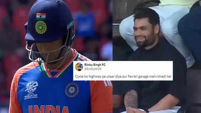 T20 World Cup 2024: क्या वाकई शिवम दुबे के 0 पर आउट होने के बाद खुश हो रहे थे रिंकू सिंह, वायरल तस्वीर का पूरा सच