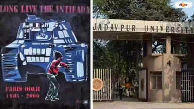 Jadavpur University: যাদবপুরে জীবন্ত প্রতিরোধের প্রতীক ফারিস