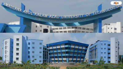 Maulana Abul Kalam Azad University of Technology: ৩০ ঘণ্টা পরে ঘেরাও থাকা ভিসিকে উদ্ধার করল পুলিশ