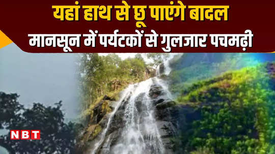 tourists enjoying the valleys with monsoon in pachmarhi people are thrilled watch the viral video