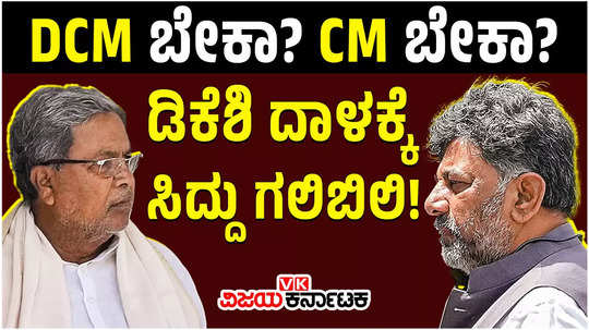 the issue of cm change has come to the fore in the congress who is behind swamiji statement