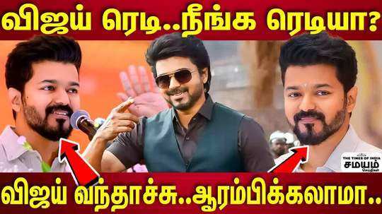 what vijay will speak in award function for school students