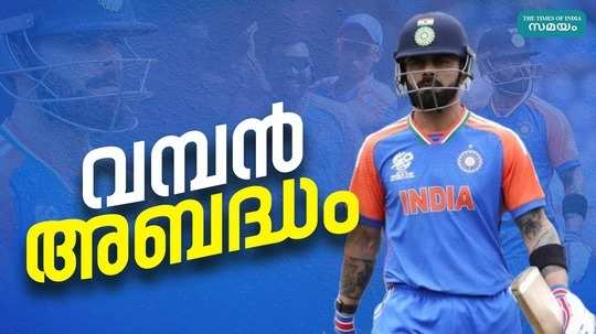england vs india t20 world cup is it a mistake to put kohli in the opener