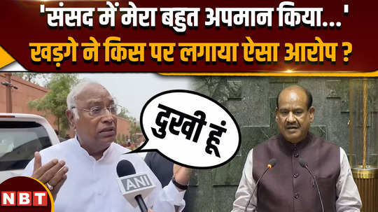 who insulted congress leader mallikarjun kharge during parliament session