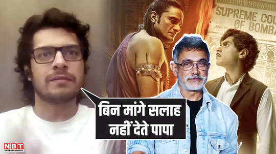 watch this exclusive interview of aamir khan son and maharaaj actor junaid khan and actor jaideep alhawat