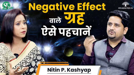 good or bad energy of planets effect of saturn and mars negative impact of planet nitin p kashyap