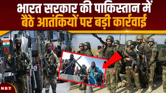 jammu police indian governments big action against terrorists sitting in pakistan