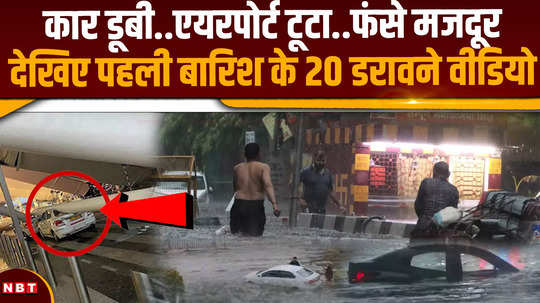delhi rain video 10 scary pictures that show the reality of delhis poor drainage system