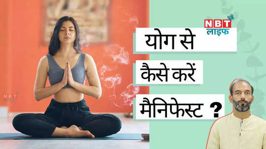 what is yoga nidra and how to strengthens your willpower watch video