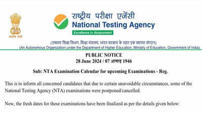 UGC NET 2024: NTA ने घोषित की नई परीक्षा डेट, जानिए कब होगी परीक्षा