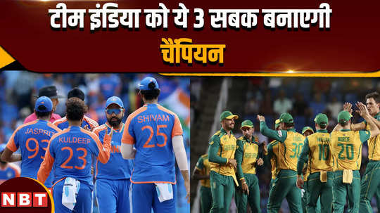 3 things team india need to do to win t20 world cup final against south africa