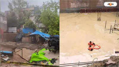 Delhi Weather : এবার দিল্লিতে ভাঙল নির্মীয়মাণ বহুতল! মৃত ১ শ্রমিক, ধ্বংসস্তূপে একাধিকের আটকে থাকার আশঙ্কা