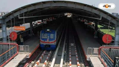 Kolkata Metro : স্বস্তি বউবাজারে, কাজ শেষ ক্রস-প্যাসেজের