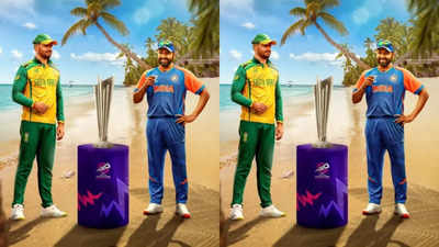 India vs South Africa: నేడే టీ20 ప్రపంచకప్ 2024 ఫైనల్.. క్రికెట్ ఫ్యాన్స్‌కు గుడ్‌న్యూస్!