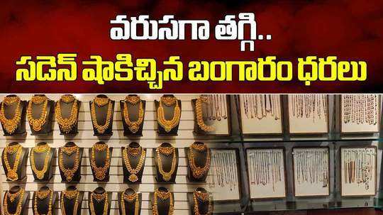 gold rate today jumps by rs 400 in hyderabad check latest gold and silver prices