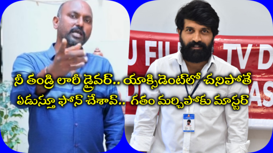 Jani Master: జానీ మాస్టర్!! నీ తండ్రి దహన సంస్కారాలు చేసే దిక్కులేదు నీకు.. అన్నం పెట్టిన నాకే సున్నం పెట్టావ్: డాన్సర్ సతీష్ ఫైర్