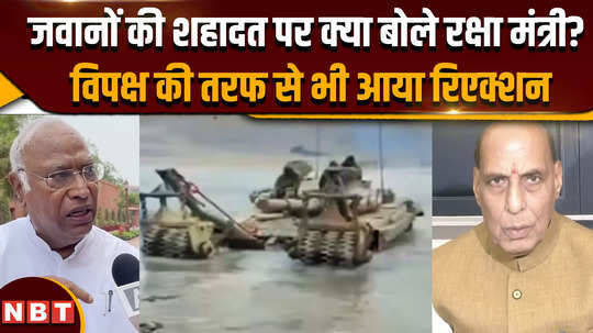 ladakh tank accident what did defense minister rajnath singh say when 5 soldiers died in a tank accident due to river flood
