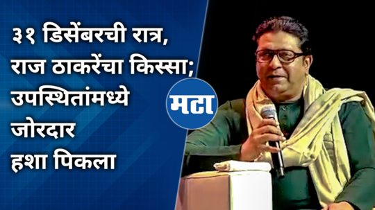 raj thackeray america interview comment on sharmila thackeray