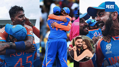 India Won T20 World Cup: वामिकाने जेव्हा सर्व खेळाडूंना रडताना पाहिले... सर्व भारतीयांच्या मनातलं बोलली अनुष्का शर्मा