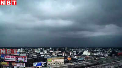 Bhopal Weather: 2 जुलाई से कूल-कूल होगा मौसम, दिन में उमस लेकिन रात में पचमढ़ी जितना ठंडा हुआ भोपाल
