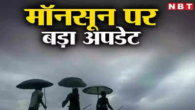 Haryana Weather: हरियाणा में सभी जिलों में मॉनसून सक्रिय, तीन दिन भारी बारिश का येलो अलर्ट जारी