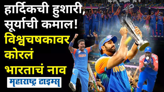 t 20 world cup final india vs south africa india won world championship
