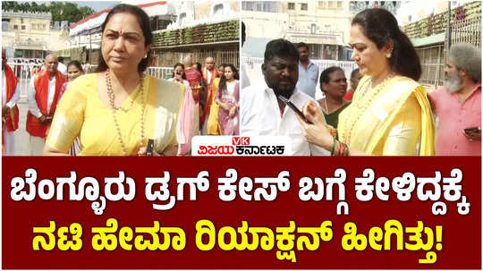 telugu actress hema visits tirupati tirumala venkateswara swamy temple