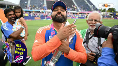 Team India Captain: রোহিতের অবসরে এবার অধিনায়ক কে? নজরে চার প্লেয়ার